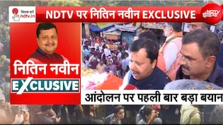 बांकीपुर में NDA ही जीतेगा, Gen-Z बीजेपी और PM मोदी के साथ... NDTV से बोले नितिन नवीन