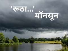 Monsoon: गुजरात में जून में 82% कम बारिश, देश में पहले स्थान पर, कब आएगी राहत?