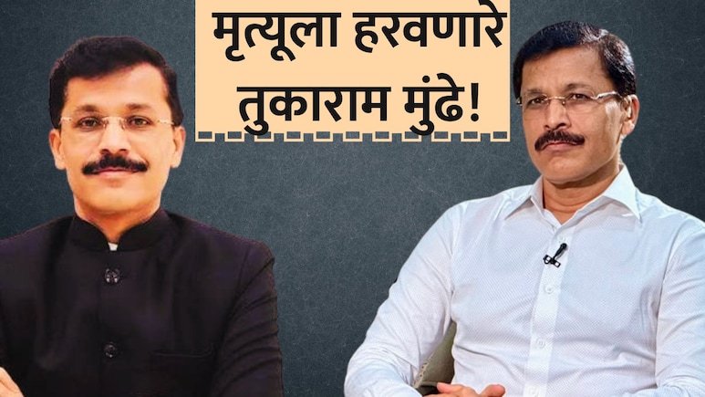 Tukaram Mundhe: तीन वेळा मृत्यूला चकवा, रक्ताने माखलेले तुकाराम मुंढे; जीवघेणा प्रसंग वाचून हादरुन जाल!