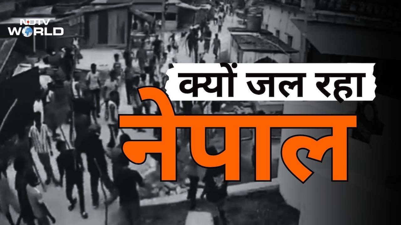 क्या भारत बॉर्डर के पास नेपाल में हो रही सांप्रदायिक हिंसा रोकी जा सकती थी? 3 साल पहले फोर्स ने चेतावनी दी थी