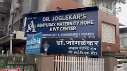 Virar News: गर्भाशयातून बाळ थेट जमिनीवर कोसळले; जखमी बाळावर उपचार सुरू, विरारमधील खळबळजनक घटना