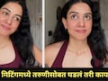 कंपनीसाठी 5 वर्ष रात्रंदिवस झटली, त्याच कंपनीच्या मिटिंगमध्ये तरुणीला आला धक्कादायक अनुभव, Video व्हायरल