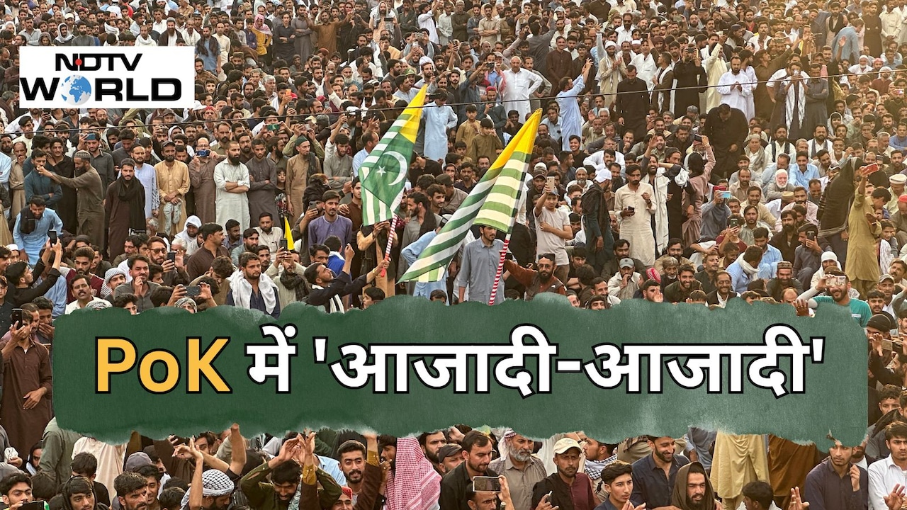 PoK में आज या तो खून बहेगा या पाक सरकार झुकेगी! JAAC ने बुलाया लॉन्ग मार्च, चप्पे-चप्पे पर सेना