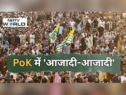 PoK में आज या तो खून बहेगा या पाक सरकार झुकेगी! JAAC ने बुलाया लॉन्ग मार्च, चप्पे-चप्पे पर सेना
