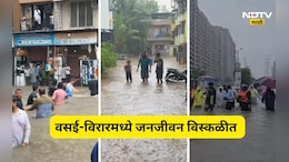 Vasai Rain News: वसई-विरारमध्ये पावसाचा फटका! पुरातून 222 नागरिकांची सुखरूप सुटका, एक जण बेपत्ता