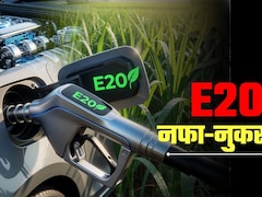 बिना इथेनॉल वाले पेट्रोल पर वापसी नहीं होगी, सरकार ने 20% से ज्‍यादा ब्‍लेंडिंग पर भी दिया जवाब 