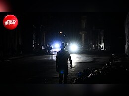 पूरे देश में एक साथ बिजली जाती है तो क्या होता है? क्यूबा में ये हुआ