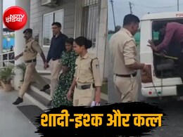 राजा रघुवंशी जैसा कांड, प्रेमी संग रह रही पत्नी ने कराई पति की हत्या, टॉमी से किए ताबड़तोड़ वार