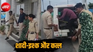 इंदौर में 'राजा रघुवंशी' जैसा कांड, प्रेमी संग रह रही पत्नी ने कराई पति की हत्या, टॉमी से किए ताबड़तोड़ वार