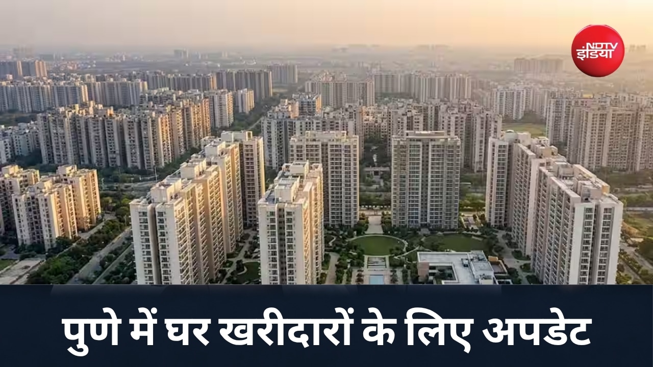 पुणे में घर खरीदारों का बदला मूड, 2BHK, 3BHK फ्लेट्स की बढ़ी डिमांड, और क्या बोली Anarock रिपोर्ट?