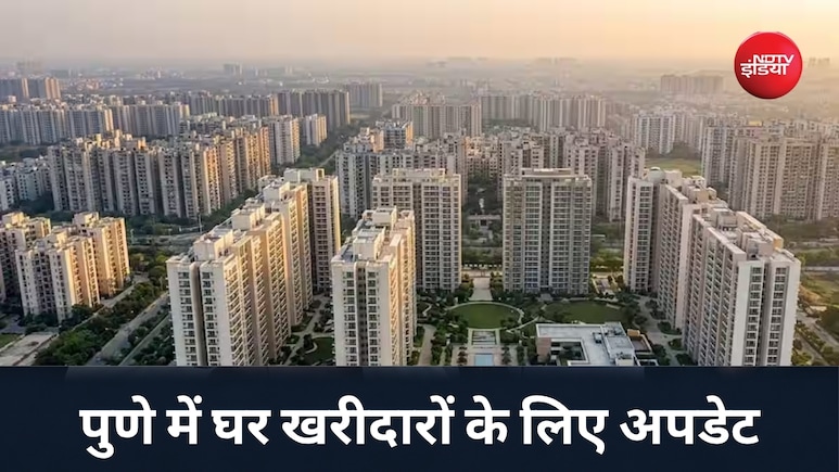 पुणे में घर खरीदारों का बदला मूड, 2BHK, 3BHK फ्लेट्स की बढ़ी डिमांड, और क्या बोली Anarock रिपोर्ट?
