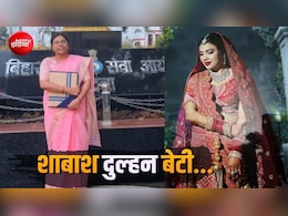 Success Story: किसान की बेटी बनीं DSP, शादी के अगले ही दिन दी BPSC परीक्षा, मां आंगनबाड़ी सेविका