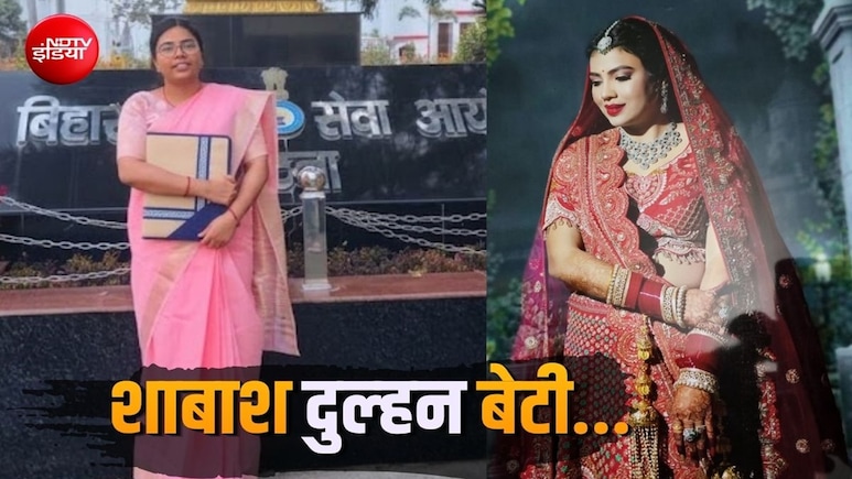 Success Story: किसान की बेटी बनीं DSP, शादी के अगले ही दिन दी BPSC परीक्षा, मां आंगनबाड़ी सेविका