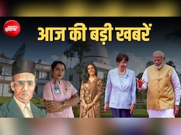 बारिश के पानी में कैसे 'मौत वाला करंट', जापानी PM को मोदी ने क्यों कहा छोटी बहन; टॉप 5 खबरें