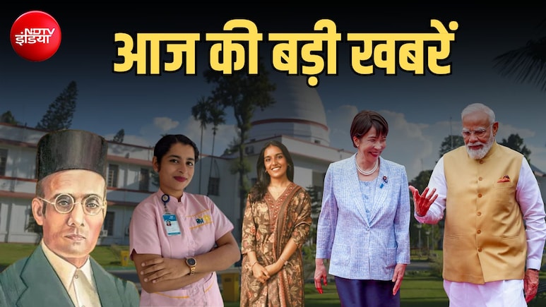 बारिश के पानी में कैसे 'मौत वाला करंट', जापानी PM को मोदी ने क्यों कहा छोटी बहन; टॉप 5 खबरें