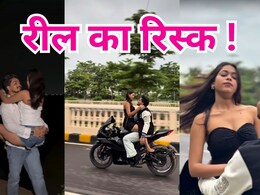 रायपुर में चलती बाइक पर 'रोमांस और स्टंट': पुलिस कमिश्नरेट के सामने उड़ी नियमों की धज्जियां, रील वायरल