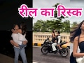 रायपुर में चलती बाइक पर 'रोमांस और स्टंट': पुलिस कमिश्नरेट के सामने उड़ी नियमों की धज्जियां, रील वायरल