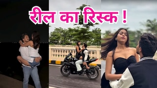 रायपुर में चलती बाइक पर 'रोमांस और स्टंट': पुलिस कमिश्नरेट के सामने उड़ी नियमों की धज्जियां, रील वायरल