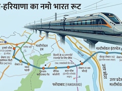 हरियाणा की पहली नमो भारत ट्रेन का ऐलान, यूपी में नोएडा तक दौड़ेगी रैपिड रेल, जानें पूरा रूट