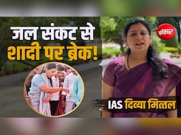 IAS दिव्या मित्तल: जिस गांव में कुंवारे रह जाते थे लड़के! महिला DM ने ऐसे बदली वहां की तकदीर?