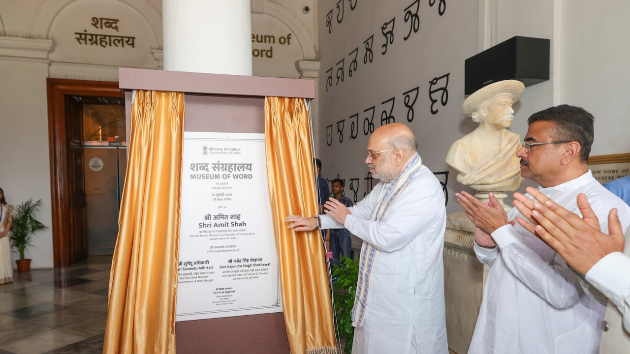हर युवा सीखे एक अतिरिक्त भारतीय भाषा, अमित शाह ने बताया क्यों है जरूरी