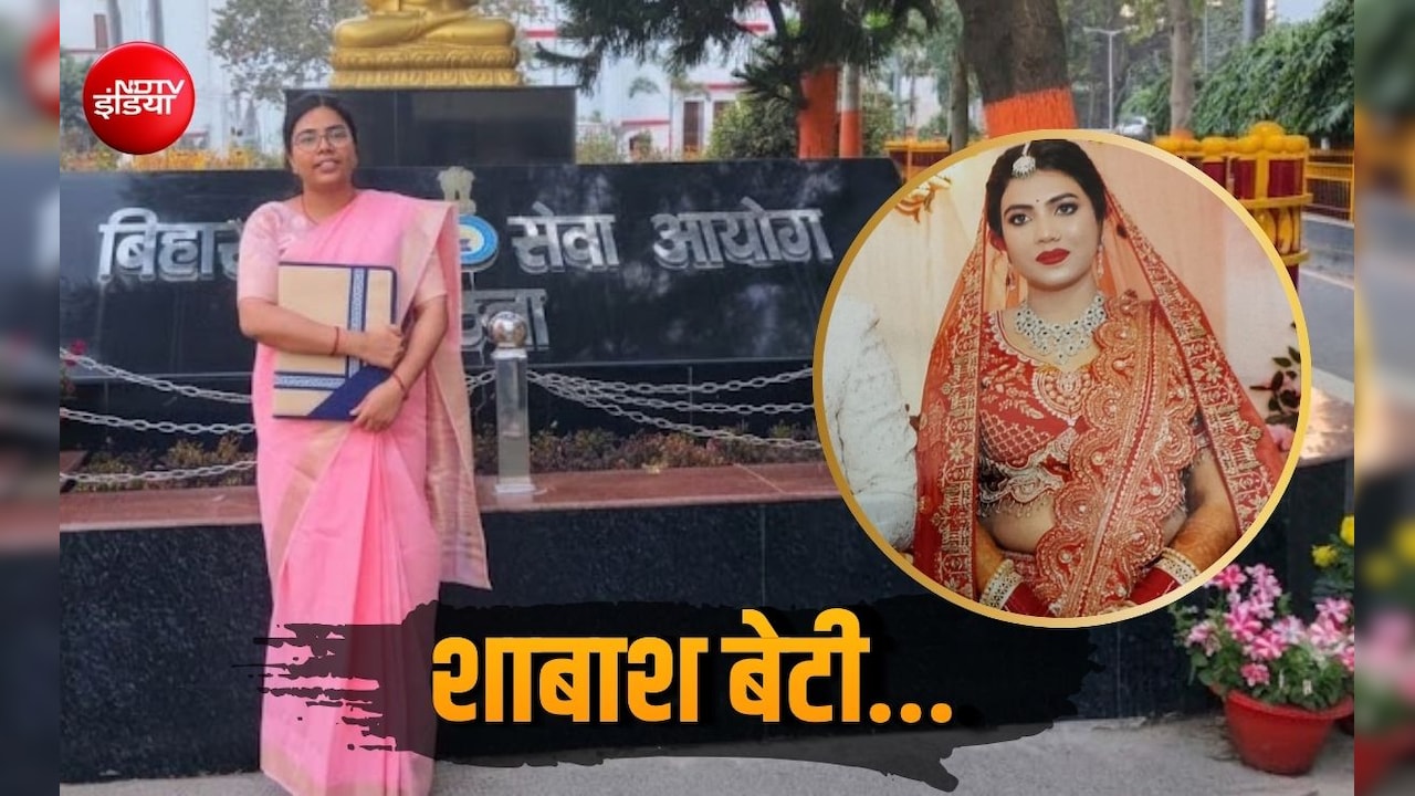 Success Story: किसान की बेटी बनीं DSP, शादी के अगले ही दिन दी BPSC परीक्षा, मां आंगनबाड़ी सेविका