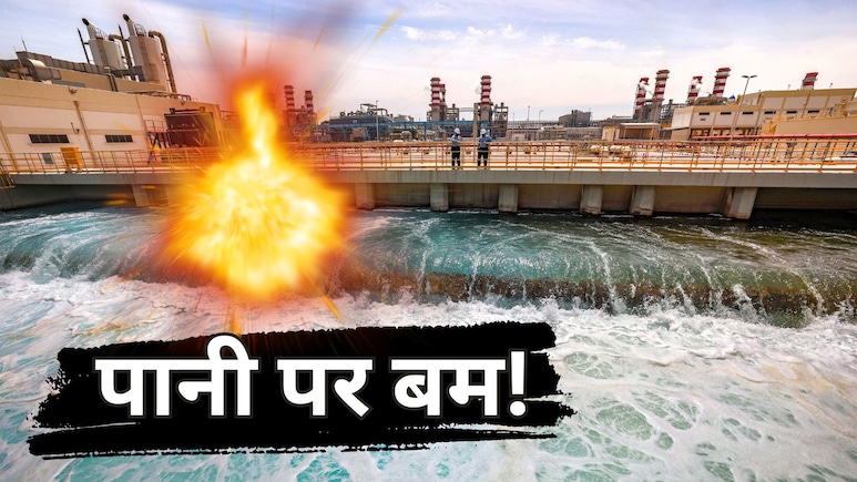 अब अमेरिकी मिसाइलों के निशाने पर पानी! ईरान से बड़ा संकट कुवैत पर क्यों मंडरा रहा?