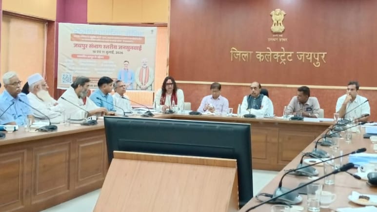 लिव-इन रिलेशनशिप, मौलवियों की कई बेगम... राजस्थान में UCC पर आम नागरिक से पूछे जा रहे ये 19 सवाल