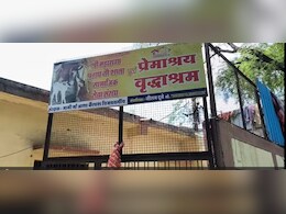 इंदौर के वृद्धाश्रम में बुजुर्ग महिलाओं को नाबालिग ने डंडे से पिटा,वीडियो वायरल होने पर आश्रम सील