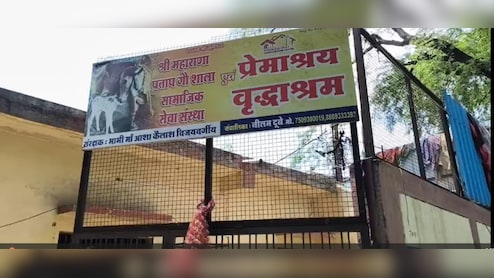 बुजुर्ग को बेरहमी से डंडे से पीटा, इंदौर के वृद्धाश्रम का वीडियो सामने आया, आश्रम सील