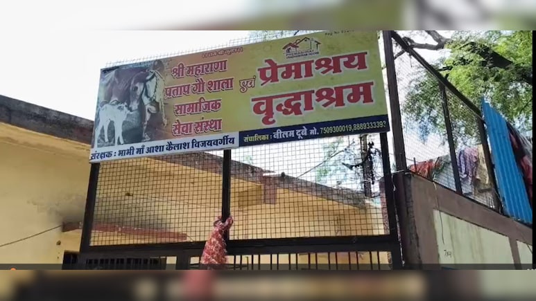 इंदौर के वृद्धाश्रम में बुजुर्ग महिलाओं को नाबालिग ने डंडे से पिटा,वीडियो वायरल होने पर आश्रम सील