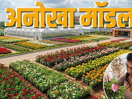 देश की पहली '3-इन-1' फ्लोरीकल्चर नर्सरी ग्वालियर में बनेगी, 49 करोड़ की लागत से तैयार होगा मॉडल, क्यों है खास