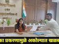 Akola News: बार्शीटाकळीत संताप! 'या' सामाजिक कार्यकर्त्याने पोलिसांसमोर अंगावर पेट्रोल ओतलं अन्..प्रकरण काय?