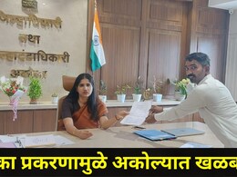 Akola News: बार्शीटाकळीत संताप! 'या' सामाजिक कार्यकर्त्याने पोलिसांसमोर अंगावर पेट्रोल ओतलं अन्..प्रकरण काय?
