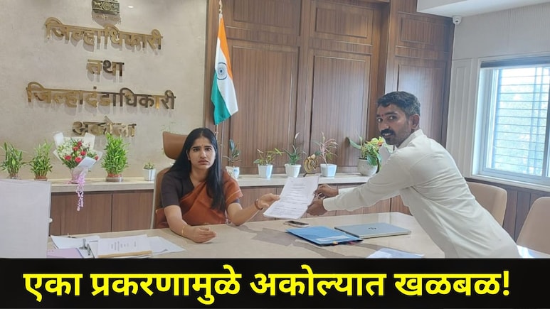 Akola News: बार्शीटाकळीत संताप! 'या' सामाजिक कार्यकर्त्याने पोलिसांसमोर अंगावर पेट्रोल ओतलं अन्..प्रकरण काय?