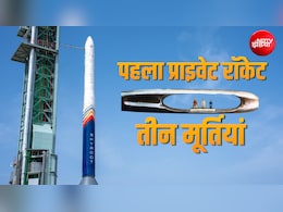 कलाम समेत 3 वैज्ञानिकों की मूर्तियां अंतरिक्ष में ले जाएगा विक्रम-1, भारत का पहला प्राइवेट रॉकेट लॉन्च को तैयार, NDTV को बताया