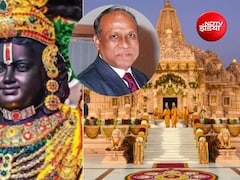 कैसे चुना जाएगा राम मंदिर ट्रस्ट का पहला CEO? डिग्री नहीं, सर्च कमेटी ने बताई सबसे जरूरी शर्त