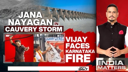Jana Nayagan In Cauvery Strom: Vijay Faces Karnataka Fire