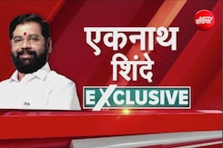Exclusive: पेपर लीक दुर्भाग्यपूर्ण, लेकिन राहुल गांधी ने कर दी हद पार- एकनाथ शिंदे