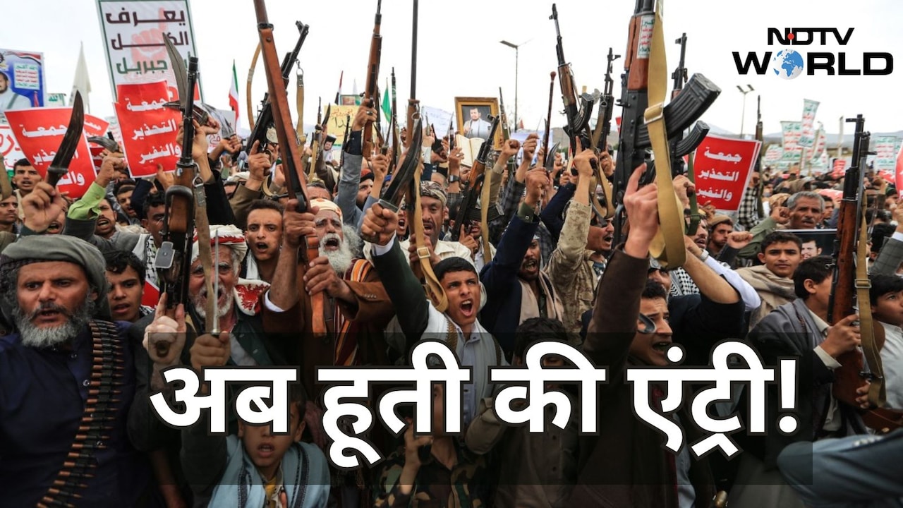 हूतियों की एंट्री से और भड़का तेल संकट, लाल सागर में सऊदी जहाजों की नाकेबंदी का ऐलान