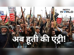 हूतियों की एंट्री से और भड़का तेल संकट, लाल सागर में सऊदी जहाजों की नाकेबंदी का ऐलान