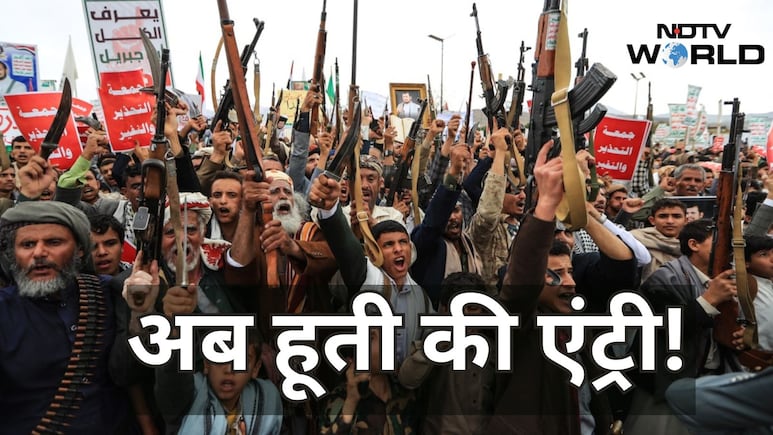 हूतियों की एंट्री से और भड़का तेल संकट, लाल सागर में सऊदी जहाजों की नाकेबंदी का ऐलान