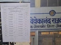 राजस्थान में अब LDC परीक्षा सवालों के घेरे में, क्यों मचा बवाल? SOG से जांच की उठी मांग