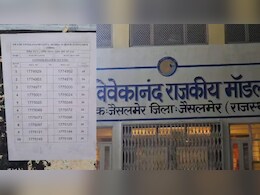 राजस्थान में अब LDC परीक्षा सवालों के घेरे में, क्यों मचा बवाल? SOG से जांच की उठी मांग