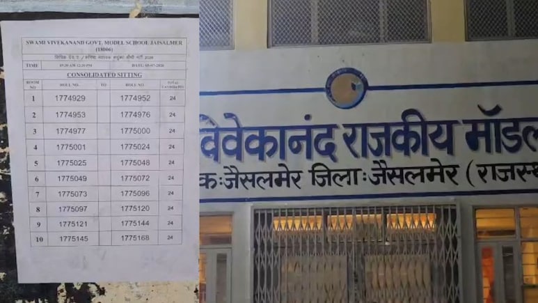 राजस्थान में अब LDC परीक्षा सवालों के घेरे में, क्यों मचा बवाल? SOG से जांच की उठी मांग