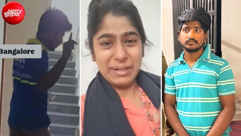 बेंगलुरु में महिला से अश्लील हरकत करने वाला डिलीवरी एजेंट गिरफ्तार, टॉयलेट के बहाने घर में घुसा था, VIDEO