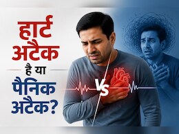 Heart Attack और Panic Attack में क्या फर्क है? कार्डियोलॉजिस्ट से समझें फर्क