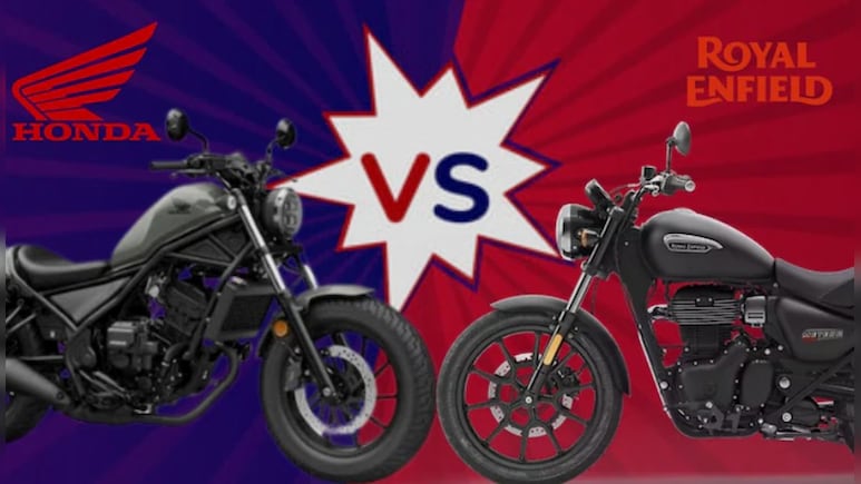 Honda Rebel 300 Vs Royal Enfield Meteor 350: कीमत, इंजन और फीचर्स में कौन है बेहतर?
