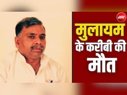 हादसा, आत्महत्या या कुछ और?  पूर्व मंत्री की सातवीं मंजिल से गिरकर मौत