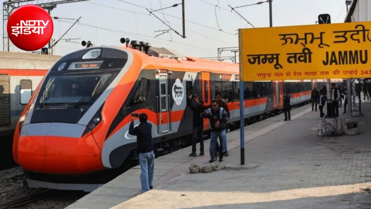 वैष्णो देवी जाने वालों के लिए खुशखबरी:  रेलवे ने शुरू कीं 4 नई ट्रेनें, जानें किन रूट्स पर मिलेगी सुविधा